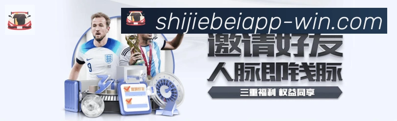 App界面